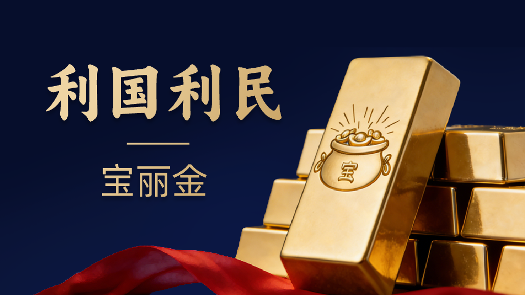 宝丽金2